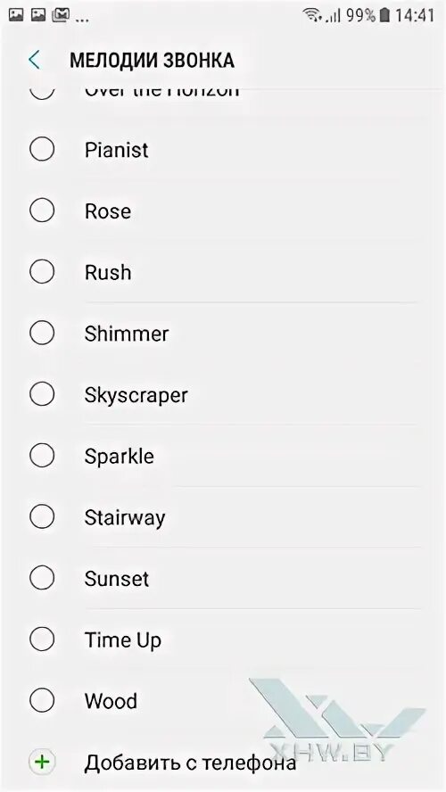 Установка мелодии на звонок. Как настроить мелодию на самсунге. Стандартные мелодии на звонок самсунг. Как поставить рингтон на самсунг. А 02. Samsung Galaxy s32 мелодии звонка.