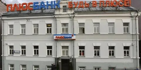 Оне плюс банк