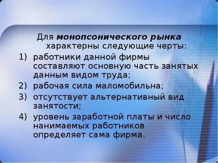 Свойственная свойственная ситуация
