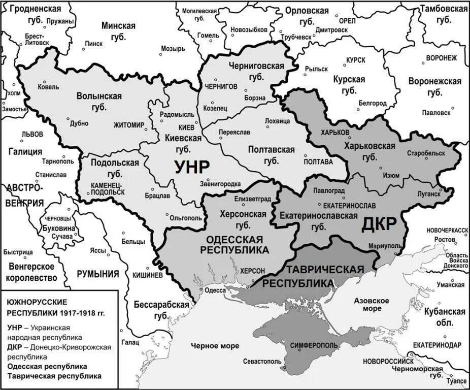 Границы украины 91 года на карте. Карта украинской народной Республики 1917 года. Украина до революции 1917 года карта. Карта Украины до 1917. Карта Украины распада Российской империи в 1918.