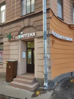 Ситифарм аптека спб