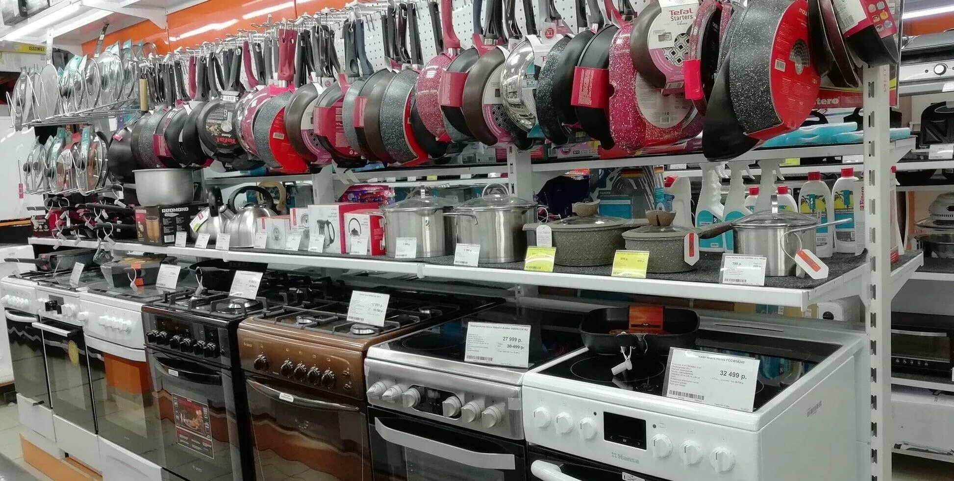 Котельнич советская 89. Магазины котельнича режим работы. Кари тамбов. Dns котельнич. Магазины котельнича режим работы.