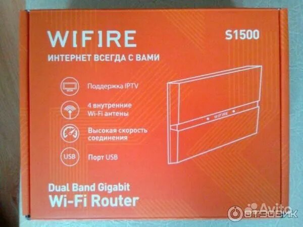 WIFIRE s1500. Роутер WIFIRE s1500 NBN. Router WIFIRE s1010. Sercomm s1500.NBN.