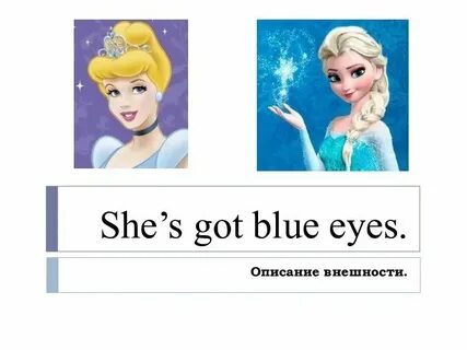 She s got big blue eyes