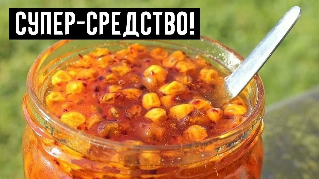 Облепиховый джем рецепт. Облепиха варенье. Варенье из облепихи. Облепиховый джем рецепт. Варенье из облепихи на зиму без косточек.