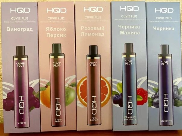 Hqd 12000 затяжек. Электронный испаритель 1200 затяжек. HQD Cuvee Plus 1200. HQD Puff Plus 1200 затяжек. Электронные сигареты HQD Cuvee Plus.