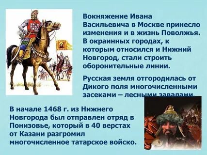 Презентация по истории 15 век