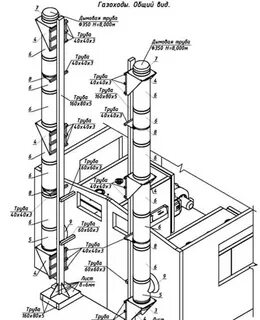 Дымоход чертеж