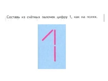 Окно под цифрой 1
