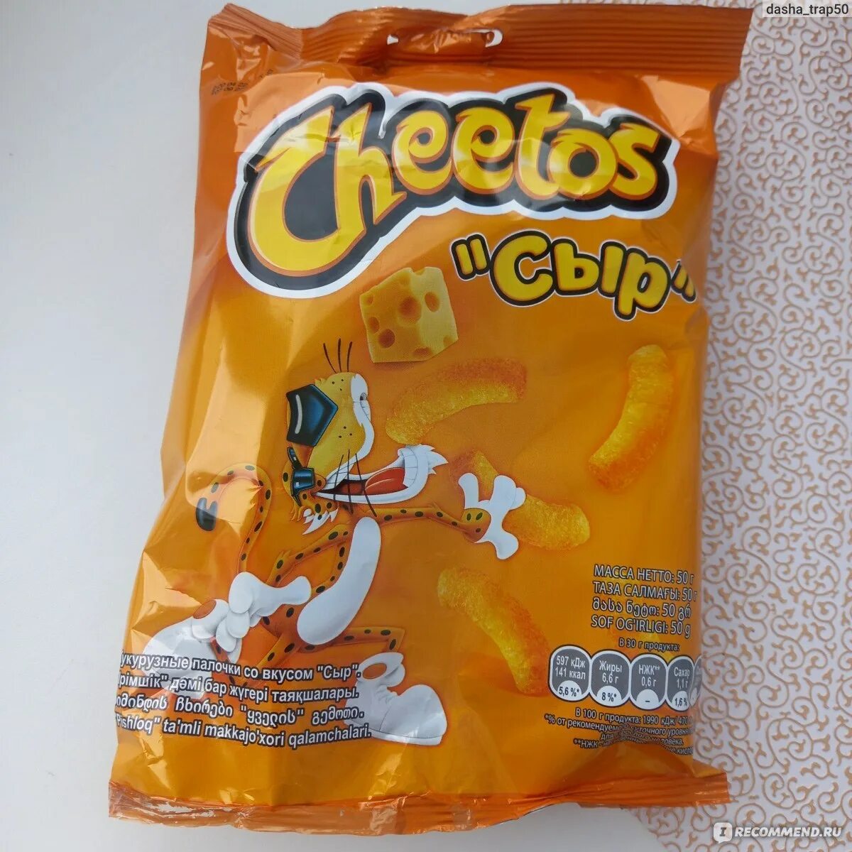 Палочки со вкусом сыра. Палочки cheetos кукурузные 55г. Хлебные палочки grissini со вкусом сыра 90гр. Магнит хлебные палочки со вкусом сыра. Кукурузные палочки читос сыр.
