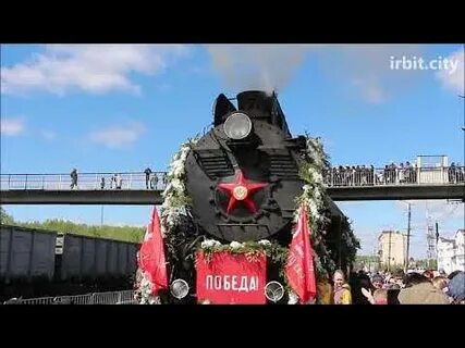 Ирбит 2023