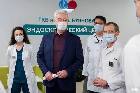 Больница метро царицыно бакинская 26