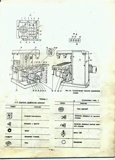 6т12 1 схема