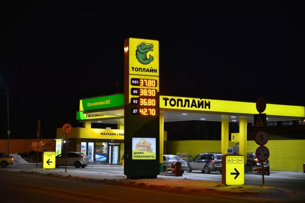 Топлайн новосибирск