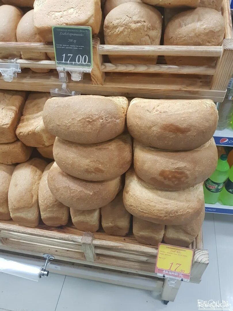 Булка хлеба. Хлеб Буханка. Буханка хлеба в России. Буханка чёрного хлеба в магазине.