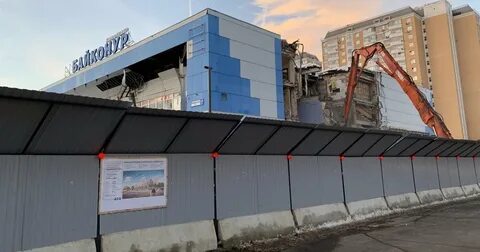Байконур отрадное
