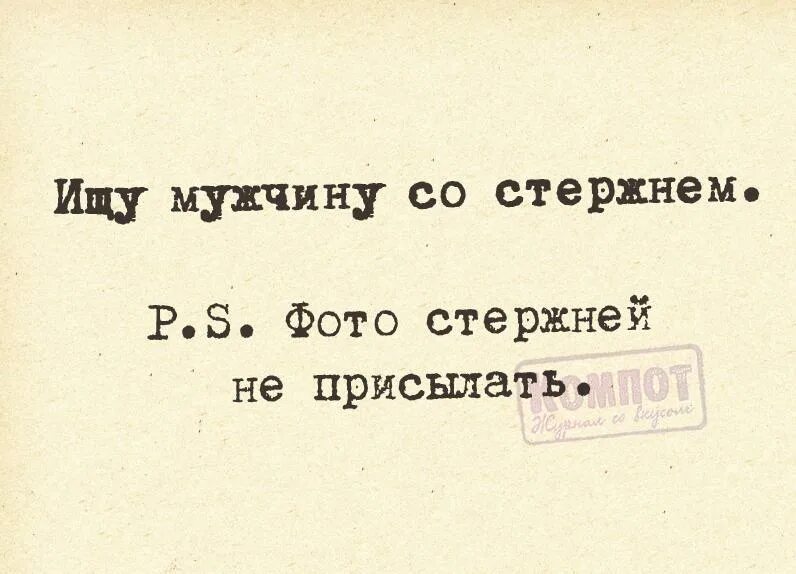 Образовательный журнал со вкусом в контакте. Журнал со вкусом. Журнал со вкусом. Компот журнал со вкусом. Компот журнал со вкусом.