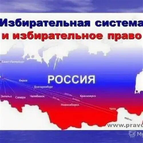 Вопросы викторины на выборах 2024 самарская область