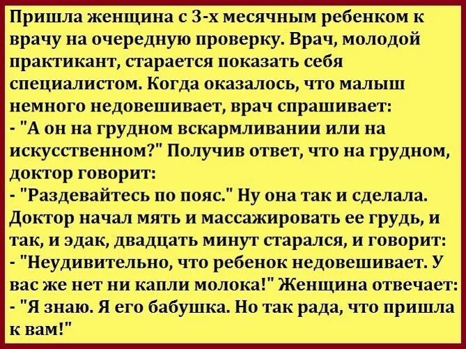 Конь не валялся. С мужиками лучше дружить и бухать чем состоять в отношениях. Анекдот кто в доме хозяин. С возрастом понимаешь. Женщина коня на скаку.