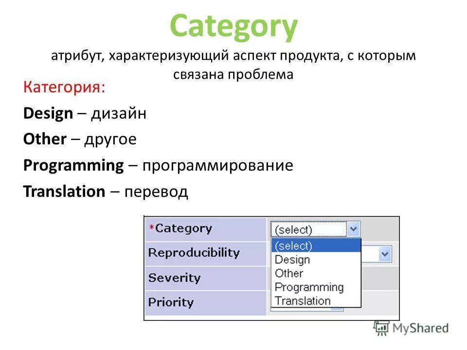 Английский в программировании. Школьный алгоритмический язык программирования. Программировать перевод. Си (язык программирования). Операторы в программировании.