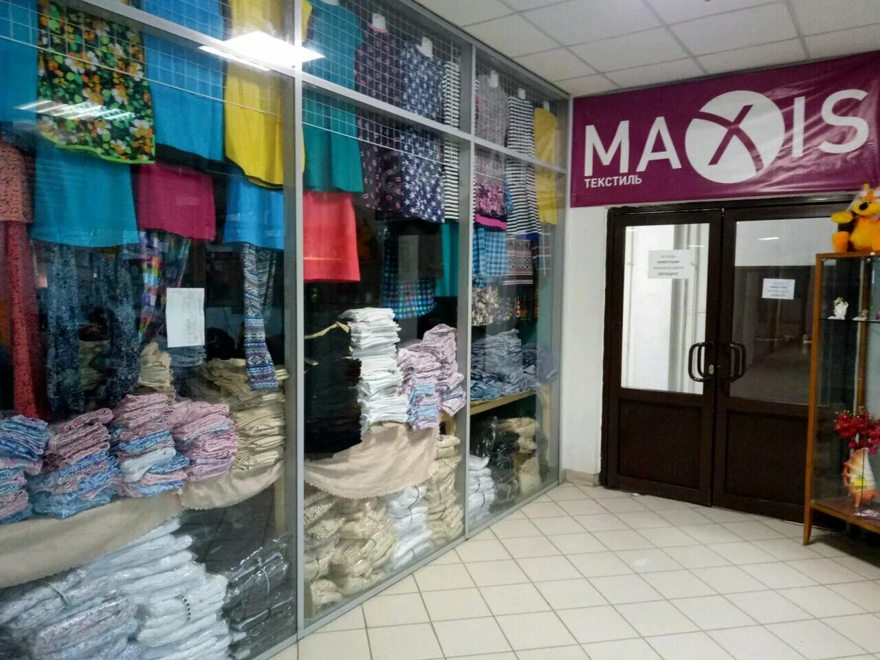 пике лакост ткань. Anchio трикотаж каталог. трикотаж карте. трикотаж карте. трикотажные изделия в магазинах.