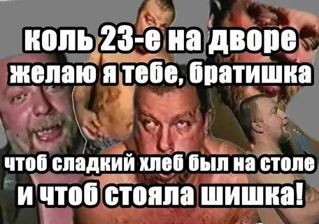 Коль на то пошло
