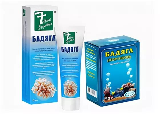 Бадяга 2