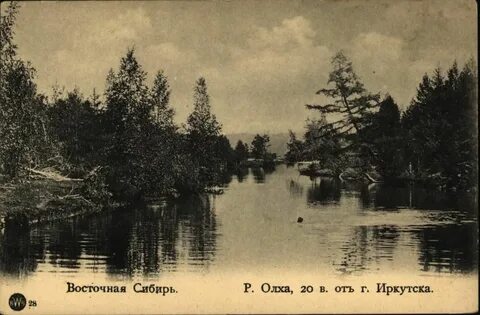Сибирь стар