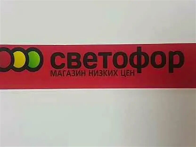 Авито работа волжский свежие. Грузчик светофор. Авито Волгоград вакансии. Авито работа подработка Волгоград. Авито Волгоград работа вакансии.