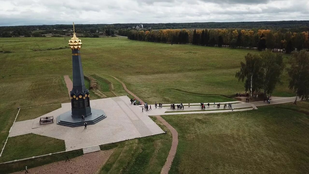 Бородинское поле город. Музей Бородино в Можайске. Бородинское поле музей-заповедник. Бородинское поле Можайск. Музей заповедник Бородино Можайский район.