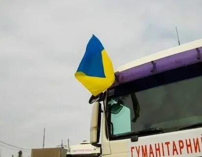 Водитель гуманитарные грузы