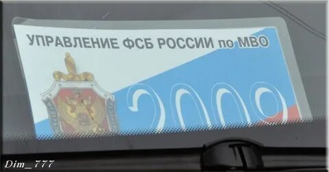 Российский рано