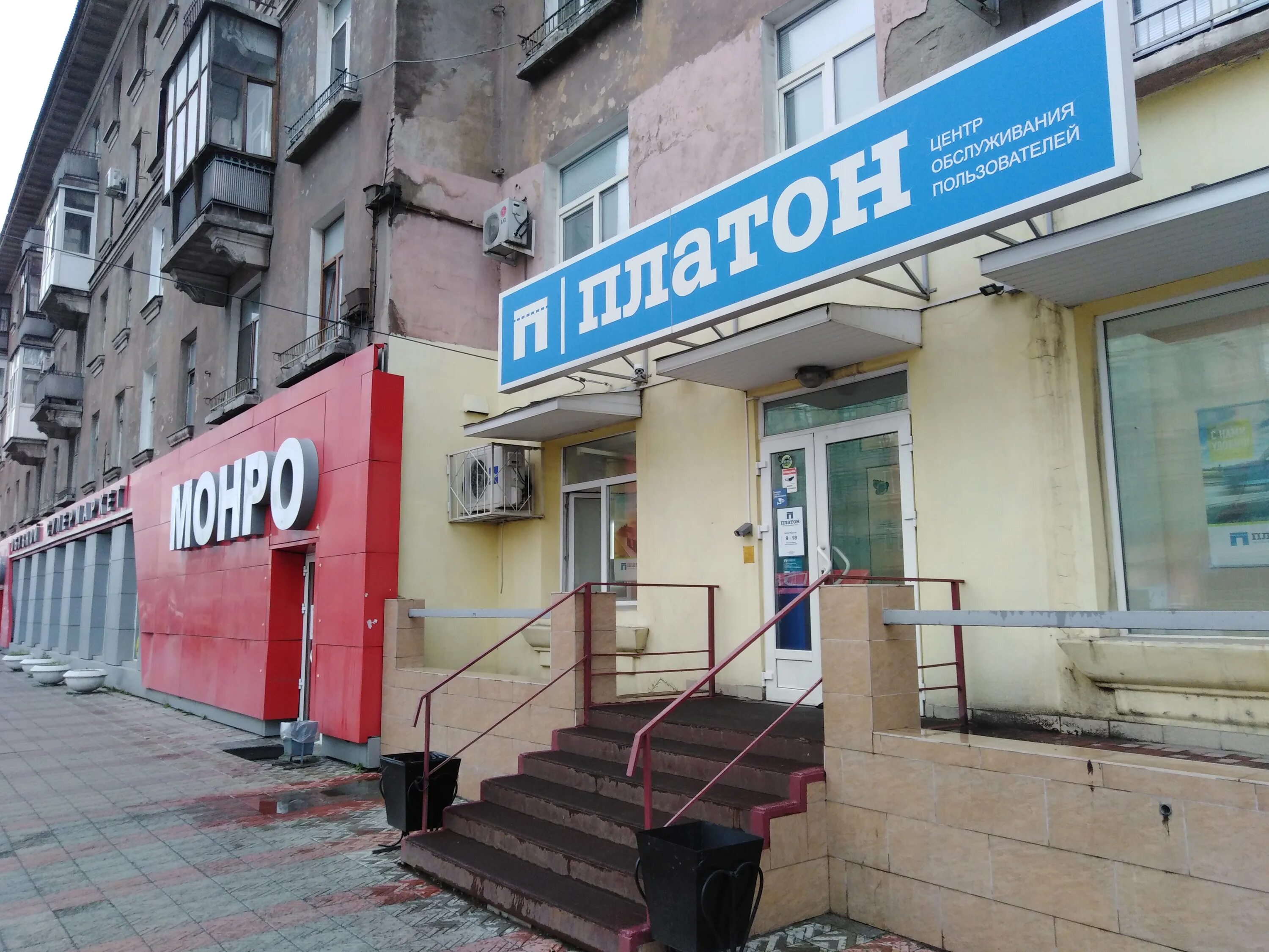 Банкомат банка ВТБ, просп. Карла Маркса, д. 45 - адрес, режим работы