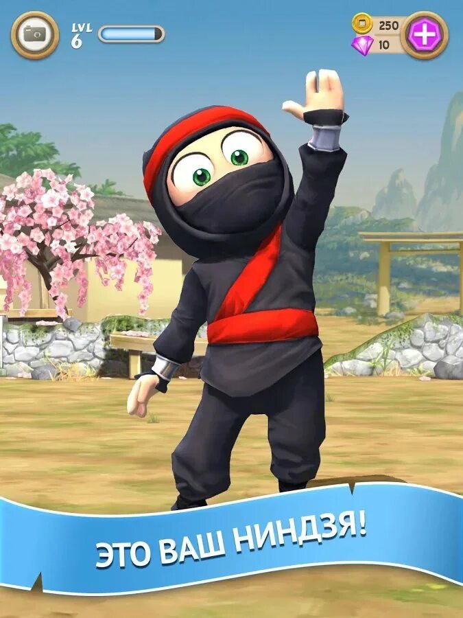 Игра Clumsy Ninja. Ninja 1 игра. Ниндзя андроид. Игра про ниндзя на телефон. Игра где есть ниндзя