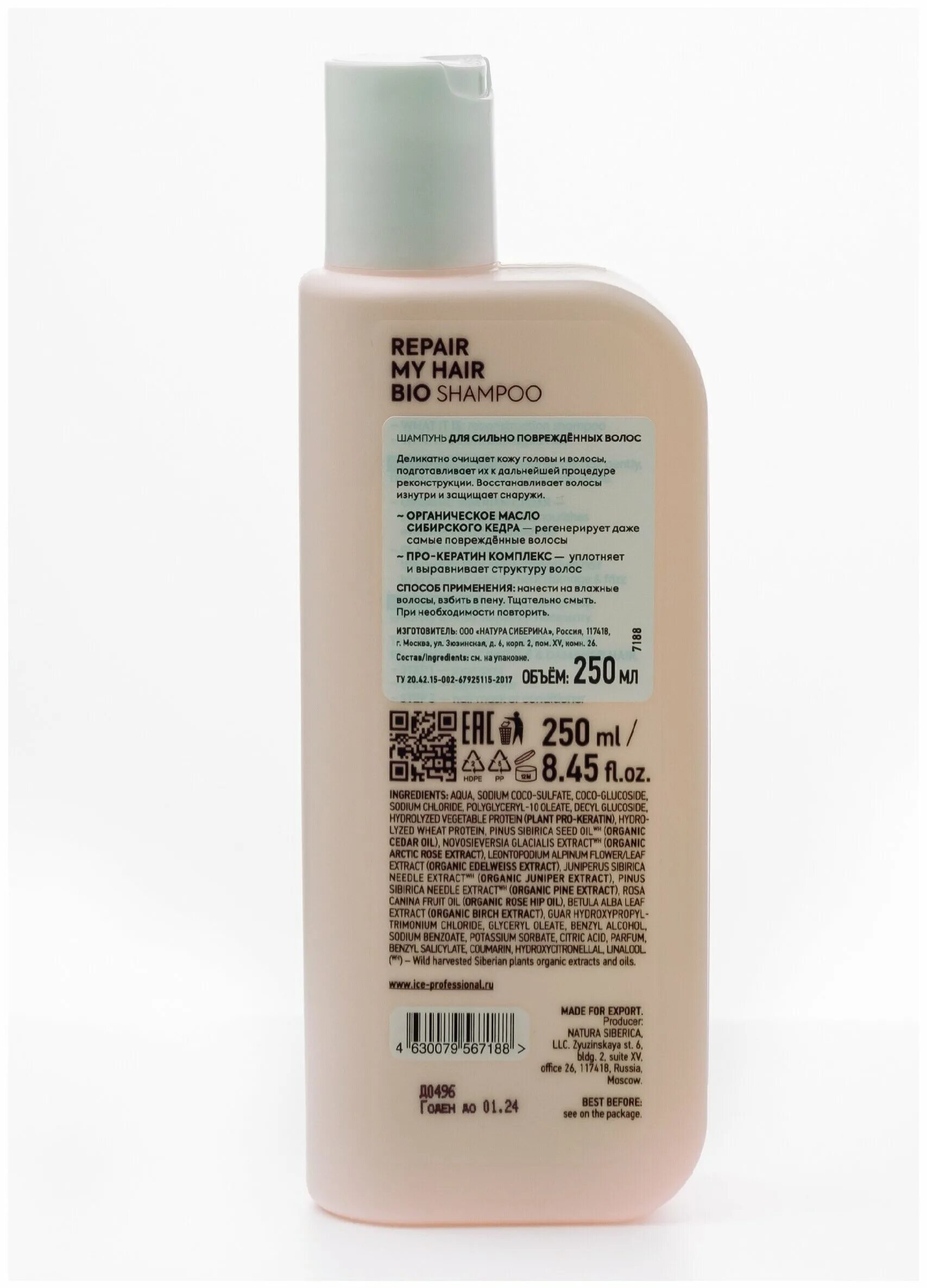 Ice by natura siberica шампунь. шампует ice by natura siberica hair growth. шампунь ice keep my blond. Ice professional by natura siberica отзывы. крем-спрей ice professional keratin injection, для поврежденных волос, 20 в.