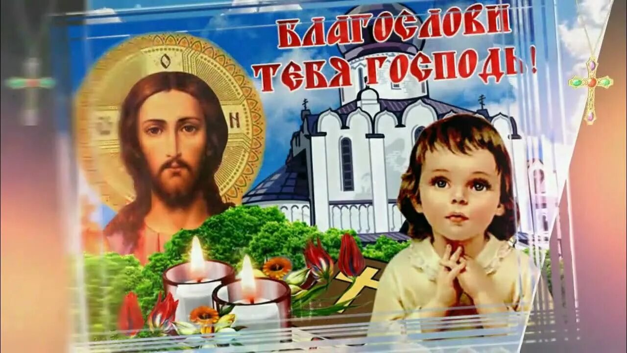 Самая мудрая песня. Со святой пасхой. Самая мудрая песня. Мудрая песня. Самая мудрая песня.
