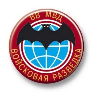 Внутренняя разведка