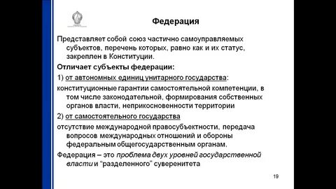 Автономная единица