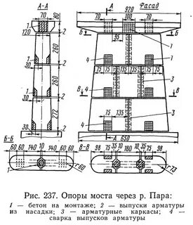 Конструкция промежуточной