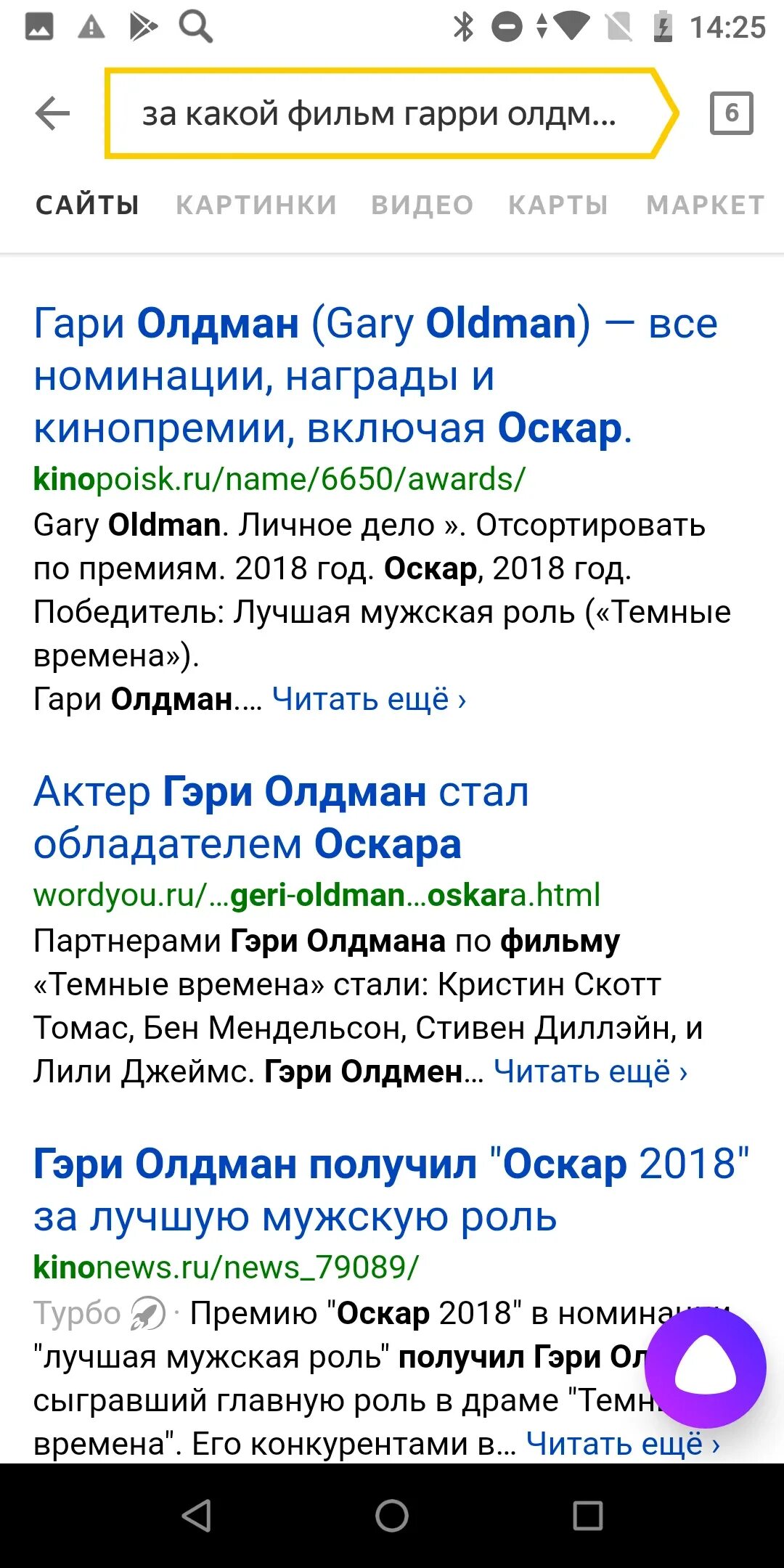 Гугл лучше алисы. Лучший голосовой помощник. Алиса против Siri. Почему гугл лучше Алисы. Какой самый лучший голосовой помощник в мире.