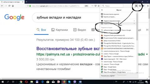 Пропали вкладки картинки видео
