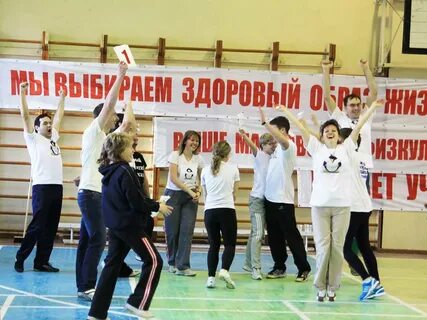 Сгму физкультура
