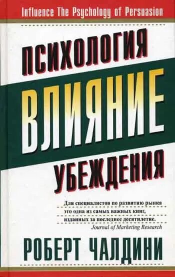 Секреты заключения сделок зиг