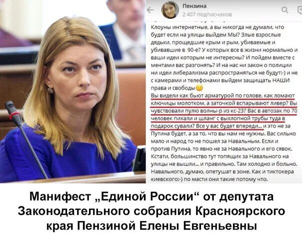 Модернизация сетей и объектов в Красноярском крае запаздывает, а сельчане ждут -