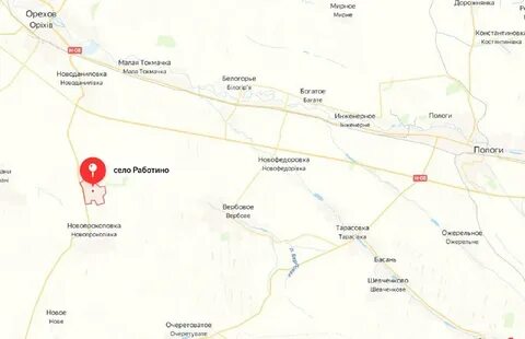 Работино запорожская сегодня область последние