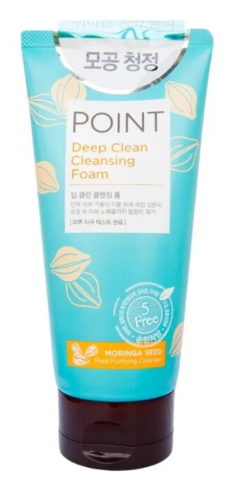 Deep cleansing scrub