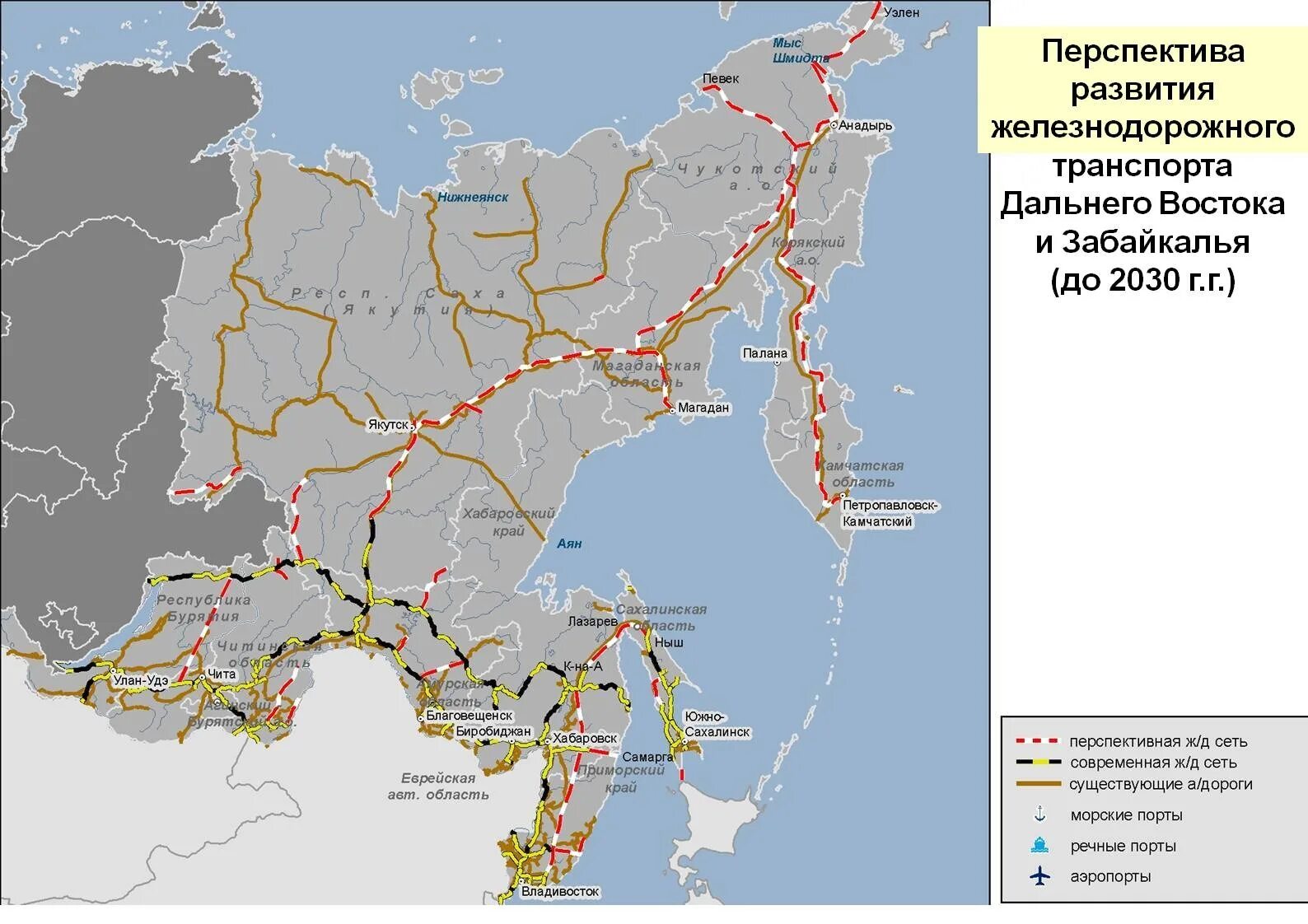 Карта ЖД дорог России Дальний Восток. Транспортная система Дальневосточного экономического района. Карта ЖД дальнего Востока. Карта автодорог дальнего Востока. Карта дороги восток