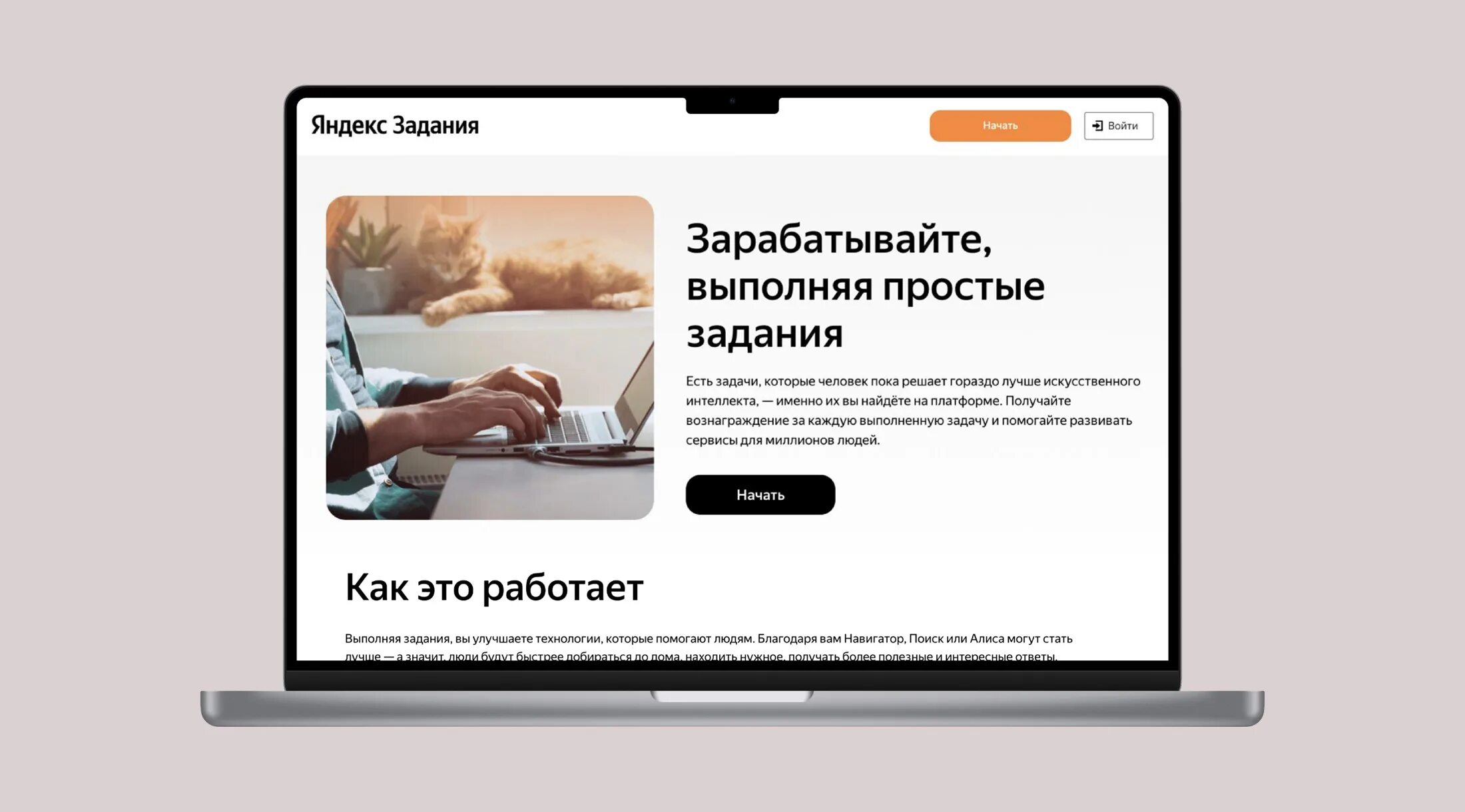 Платформы для заданий. Смарт платформа. Dsp платформа. Система дистанционного обучения схема. Школьная цифровая платформа сбьеркласс.