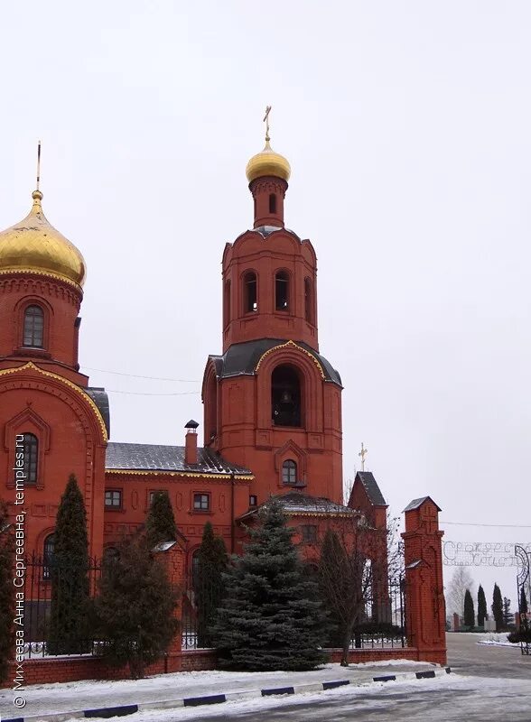 Губкин белгородской области сегодня