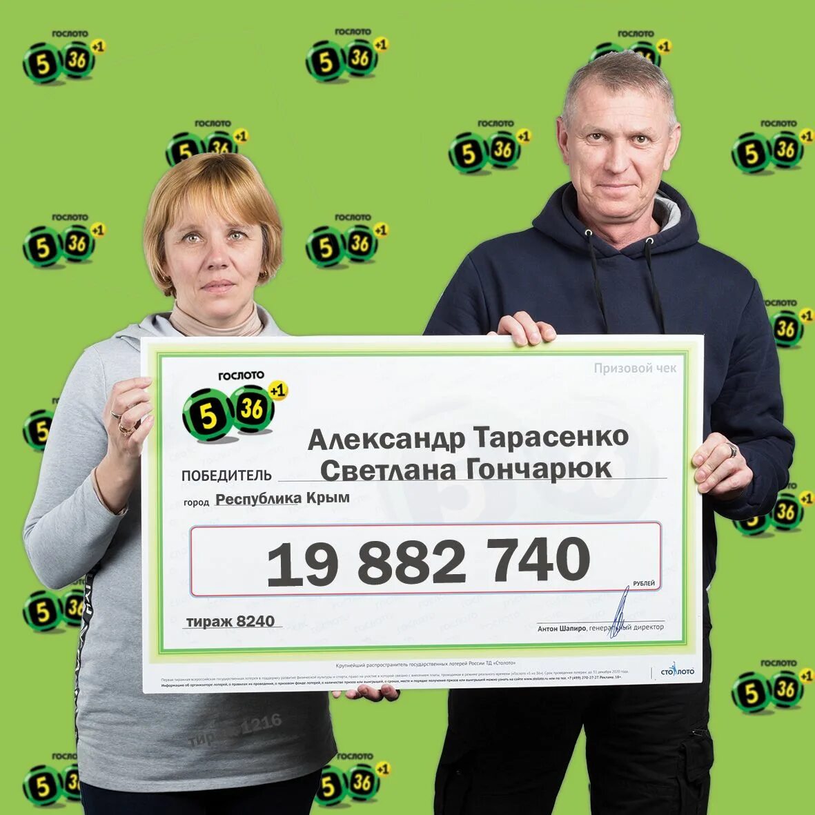 Как выиграть случайные